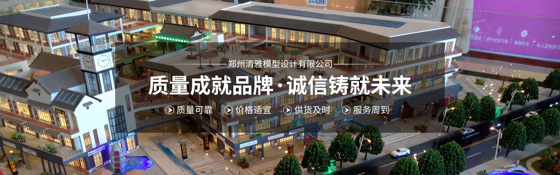 沙盘模型制作厂家